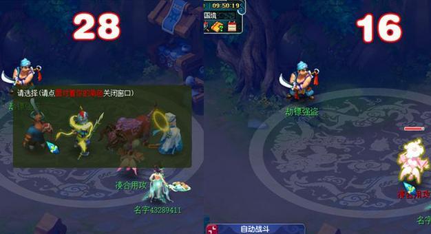 梦幻西游官方风险验证如何取消？取消验证需要注意什么？  第1张