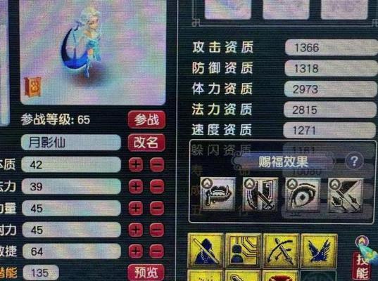 梦幻西游官方风险验证如何取消？取消验证需要注意什么？  第2张