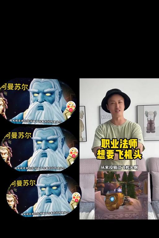 魔兽世界中飞机头的属性如何增加？有哪些方法？  第1张