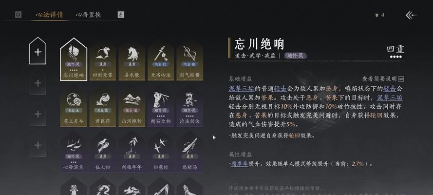 手游中使用双刀的角色名字有哪些？  第3张