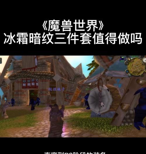 魔兽世界暗纹布制作方法？需要哪些材料？  第3张