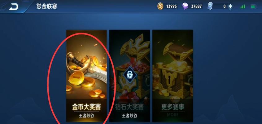 王者荣耀十连抽需要多少金币？概率如何？  第1张