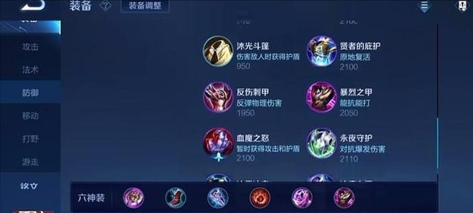 肉装在王者荣耀中具体指什么？  第1张