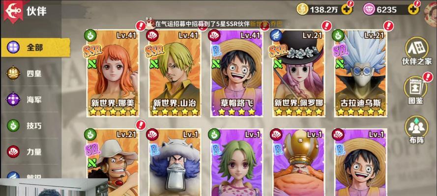 海贼王段位分段手游有哪些特点？  第2张