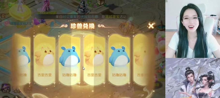 梦幻西游摆摊长寿面为何看不见？如何解决？  第1张