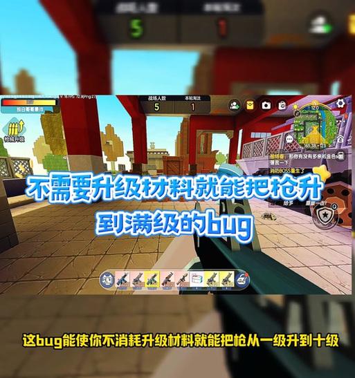 迷你世界怪谈2.06的通关技巧是什么？  第1张