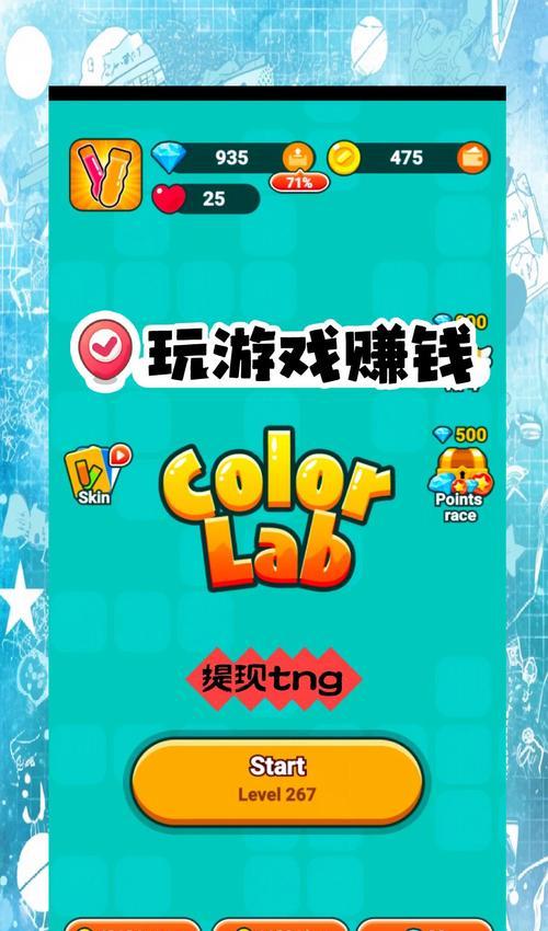 哪些手游可以赚取零花钱？  第2张