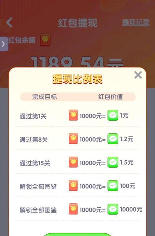 哪些手游可以赚取零花钱？  第3张