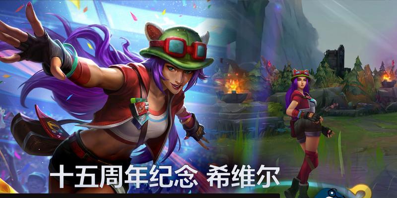 希维尔手游皮肤选择指南？哪个皮肤手感最佳？  第3张