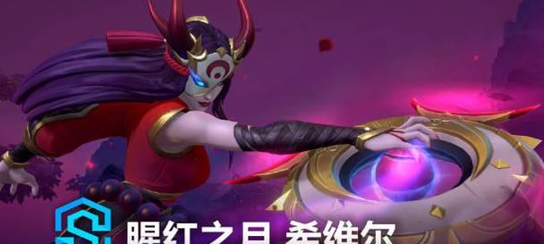 希维尔手游皮肤选择指南？哪个皮肤手感最佳？  第2张