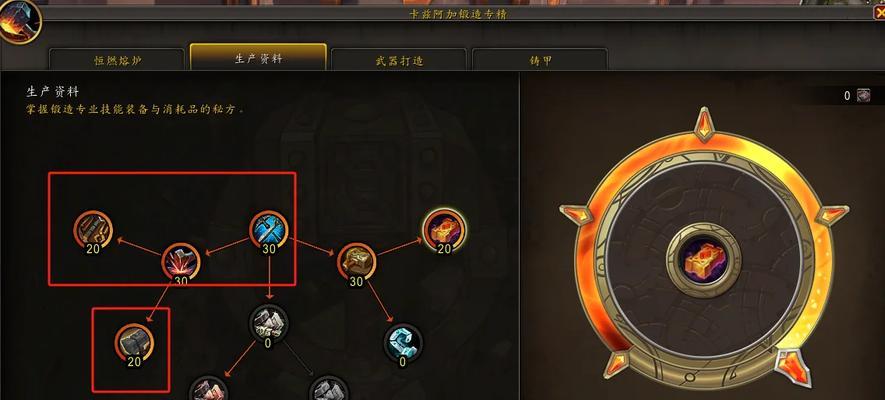 魔兽世界装备重铸的正确步骤是什么？  第1张