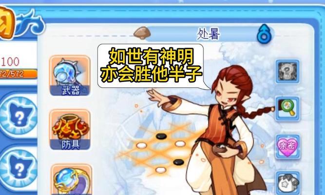 洛克王国技能无法打开是什么原因？  第3张