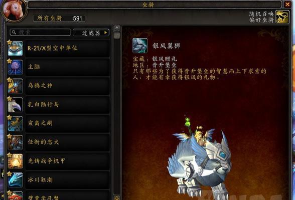 光华在魔兽世界中如何获得？获取途径有哪些？  第1张