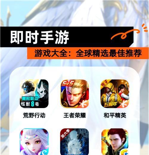 游玩秘籍推荐哪些游戏手游？特点是什么？  第1张