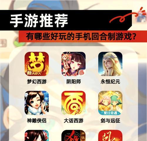 游玩秘籍推荐哪些游戏手游？特点是什么？  第2张
