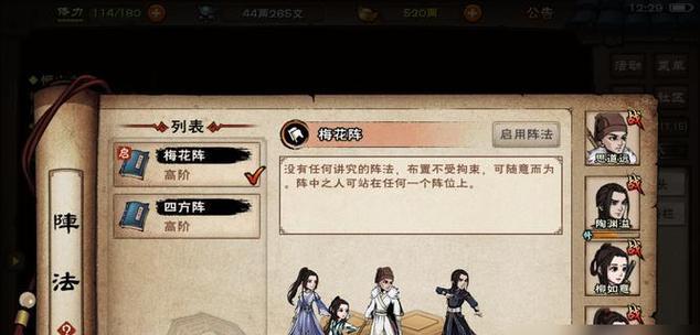 游玩秘籍推荐哪些游戏手游？特点是什么？  第3张