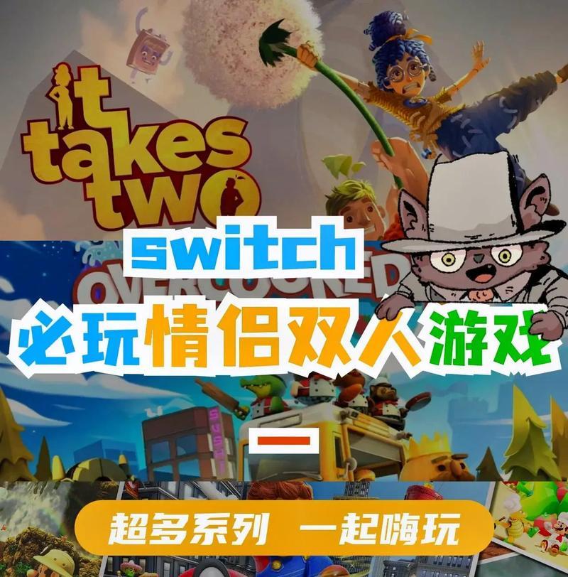 剧情手游中哪些适合双人游玩？  第1张