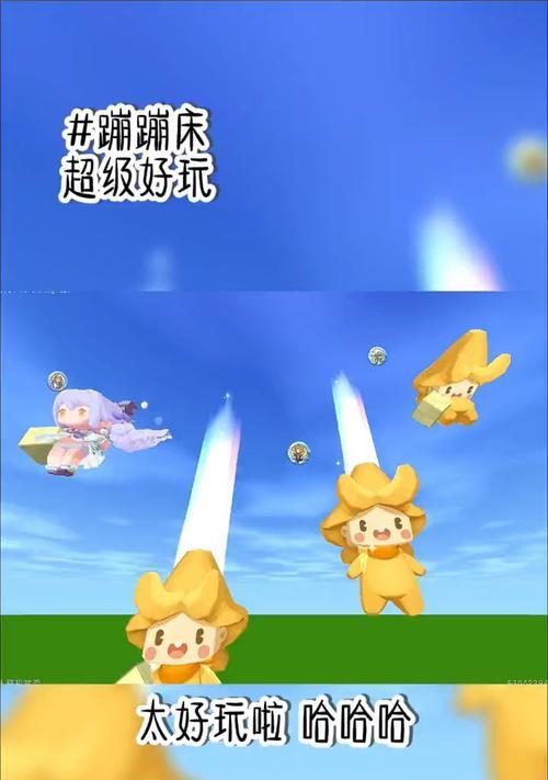 迷你世界中蹦蹦床的制作方法是什么？  第3张