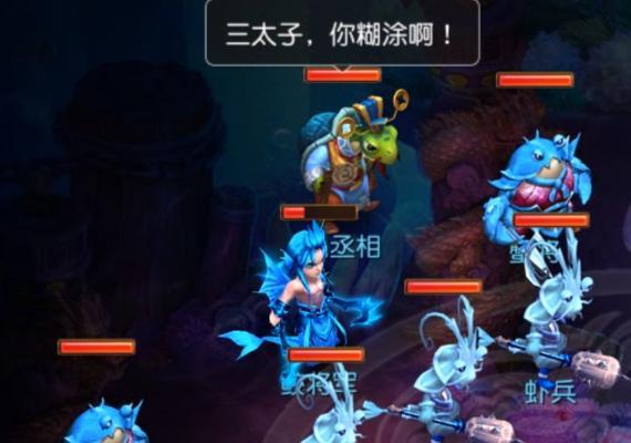 梦幻西游中魔化小白龙的获取方法是什么？  第3张