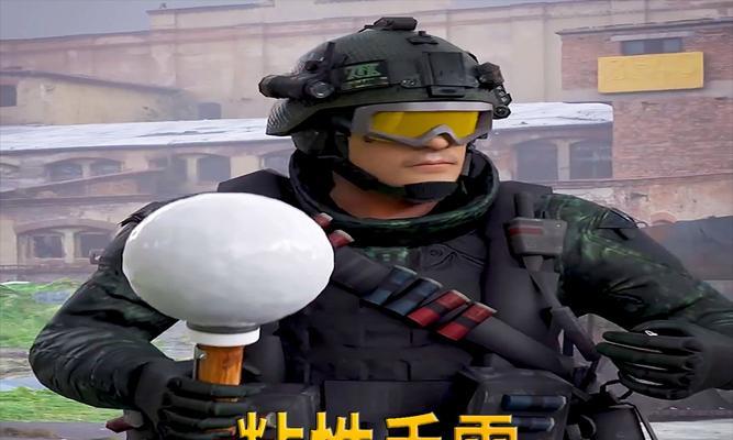 绝地求生手雷玩偶的正确使用方法是什么？有何技巧？  第1张