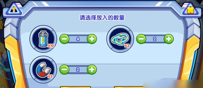 洛克王国中灯泡充磁的正确方法是什么？使用时应注意什么？  第1张