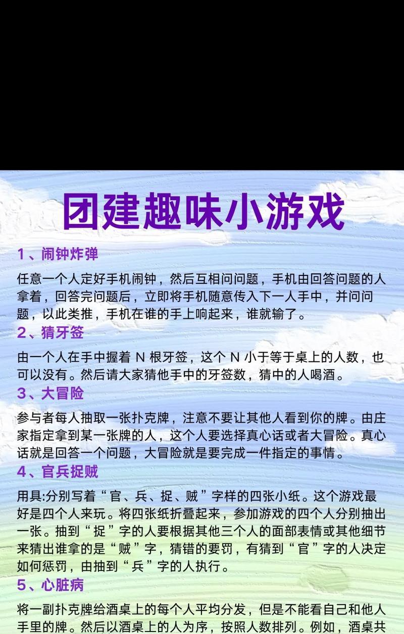哪些手游提供团本辅助功能？它们的辅助效果如何？  第1张
