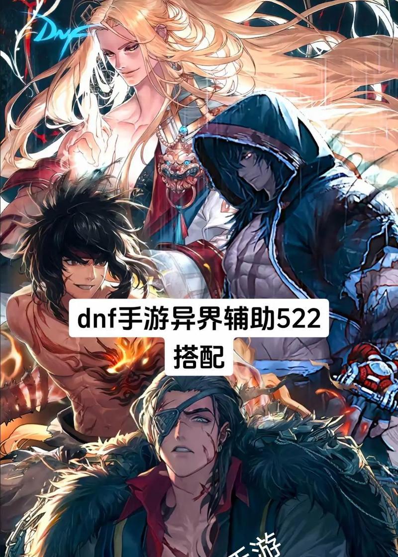 哪些手游提供团本辅助功能？它们的辅助效果如何？  第3张