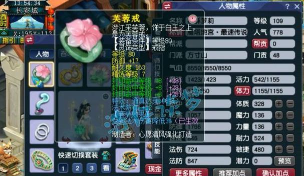 梦幻西游封印玩法的详细步骤是什么？  第1张