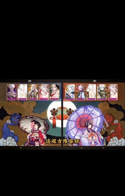阴阳师手游账号如何识别？  第1张