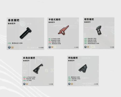 绝地求生取物器怎么使用？使用绝地求生取物器有什么技巧？  第3张