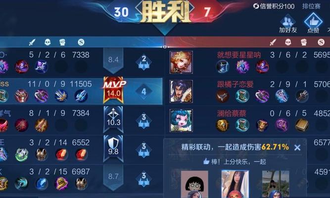 什么软件玩王者荣耀？最佳游戏体验的软件推荐？  第1张