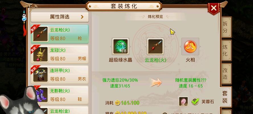 问道怎么赌？有哪些技巧可以提高胜率？  第2张