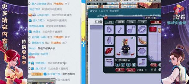 青龙石梦幻西游多少钱一个？如何合理购买？  第3张