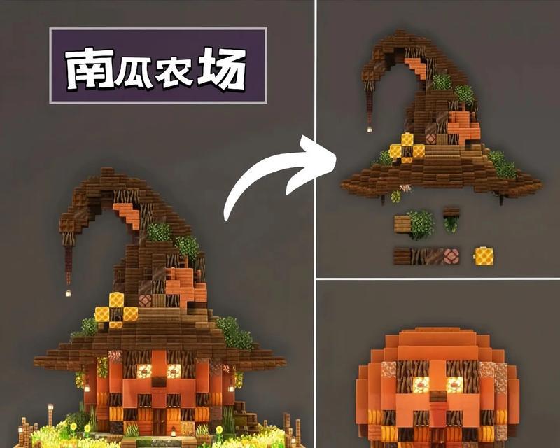 我的世界中南瓜的种植方法是什么？  第2张