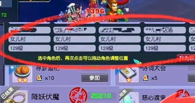 梦幻西游大飞五女儿战斗策略是什么？  第2张