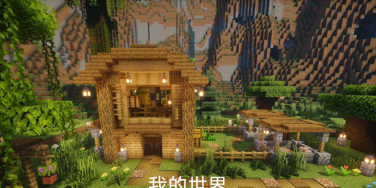 我的世界中如何创建地球？创建地球需要哪些步骤和材料？  第2张