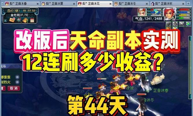 天命传说手游有哪些折扣平台？如何在这些平台上获取优惠？  第1张