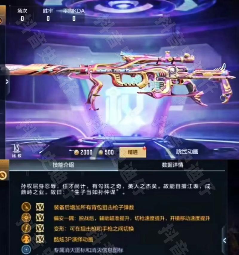 cf手游追击世界道具有哪些？道具的获取方法是什么？  第2张