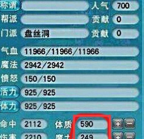梦幻西游手游月卡价格是多少？  第2张