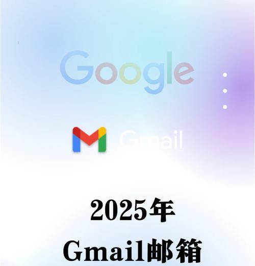 绝地求生购买后怎么更改邮箱？更改邮箱的步骤是什么？  第2张