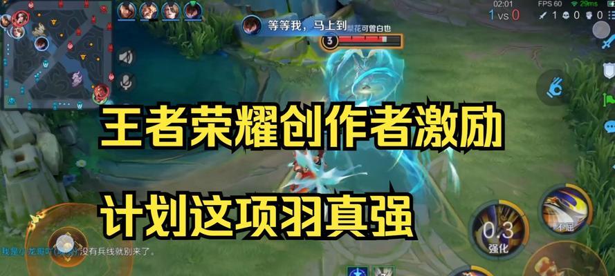 王者荣耀中超神的作用是什么？  第1张
