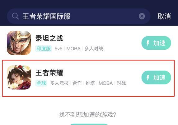 王者荣耀师徒系统无法绑定？遇到什么问题？  第2张