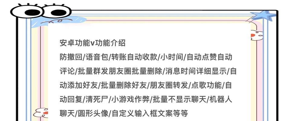 哪些网络手游支持社交功能？  第3张