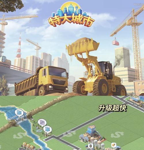城市建设手游推荐？哪个城市建设游戏最好玩？  第2张