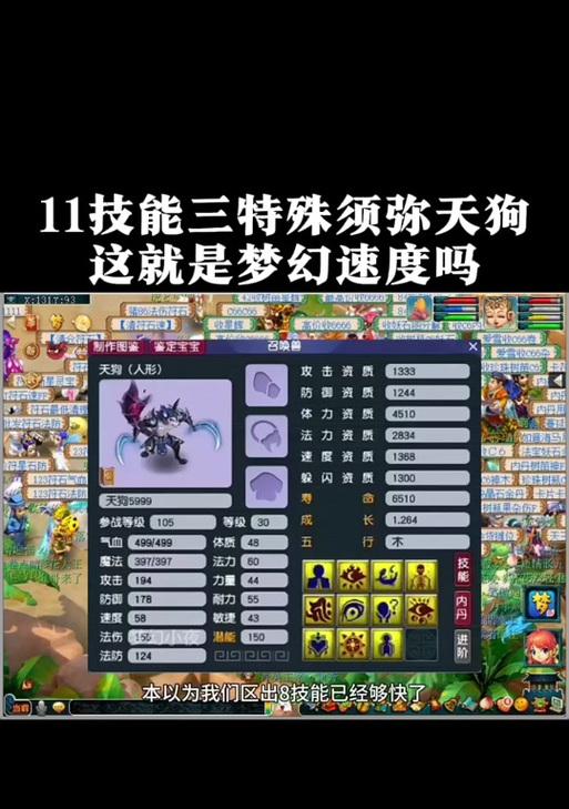 梦幻西游年卡价格是多少？  第3张