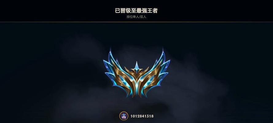 手游lol中段位代表什么意义？  第3张