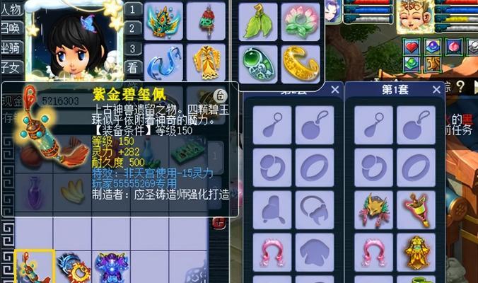 梦幻西游好物推荐关闭方法是什么？如何停止接收推荐？  第1张