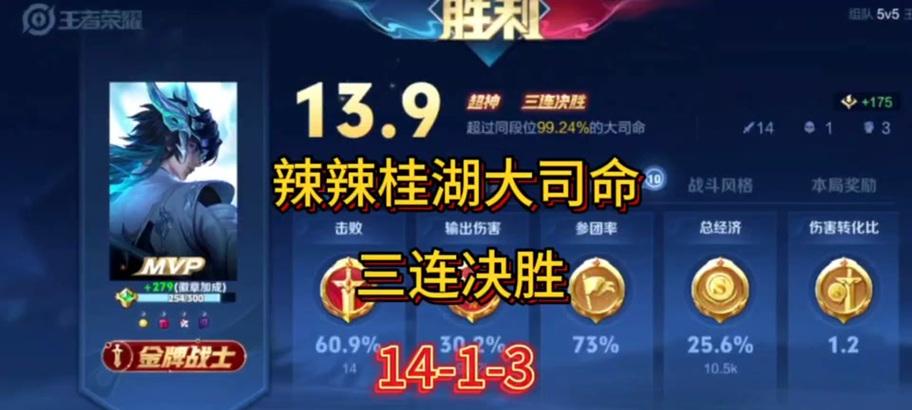大司马在王者荣耀中的伤害类型是什么？  第1张