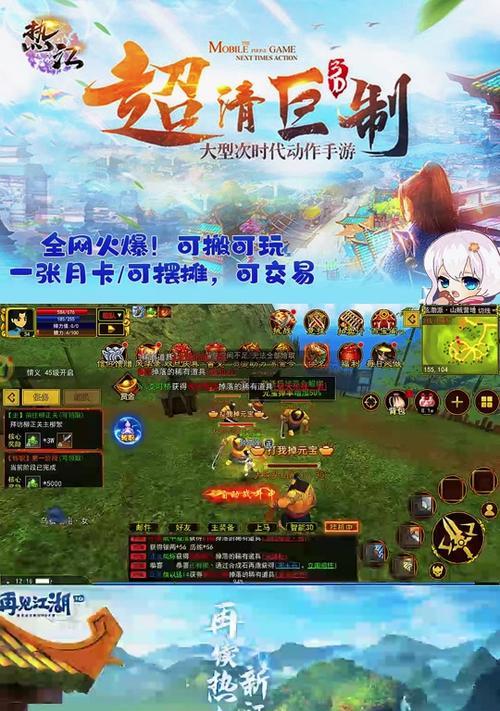 斗鱼平台推荐的热门手游有哪些？  第3张