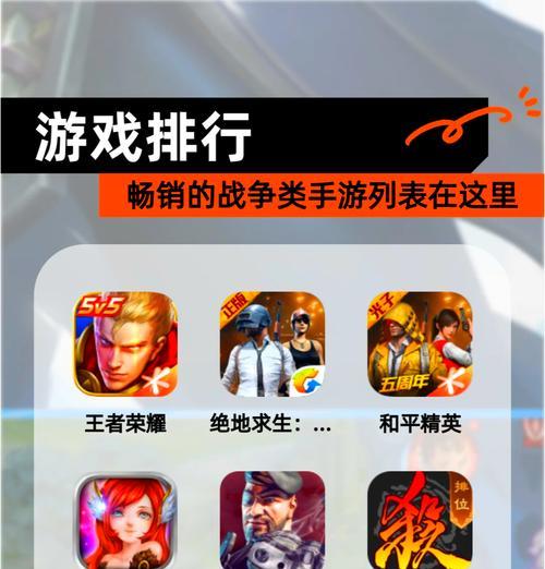 优秀战斗手游有哪些好玩的？如何挑选最佳战斗体验？  第2张